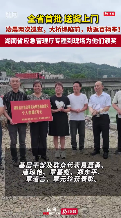 兑现首笔奖励