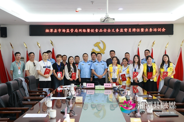 合影.JPG 合影.JPG