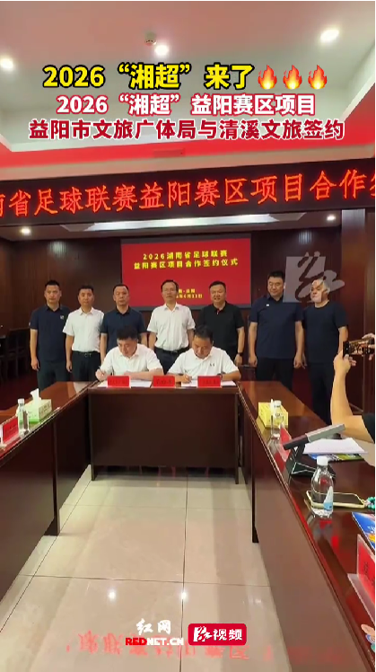 携手共赴足球之约