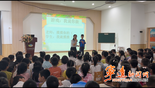 宁远县莲花小学:开展幼小衔接体验课堂_副本500.png 宁远县莲花小学:开展幼小衔接体验课堂_副本500.png