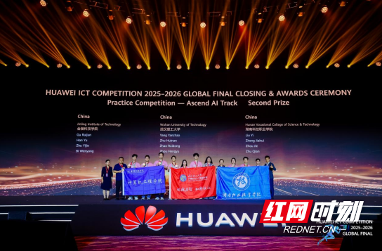 QQ20260612-163358.png
