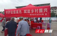 隆回县农业农村局开展“6.14信用记录关爱日”宣传活动