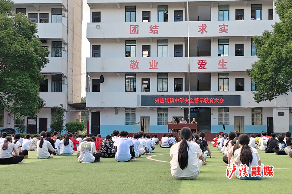 兴隆场镇进校园宣传.jpg 兴隆场镇进校园宣传.jpg
