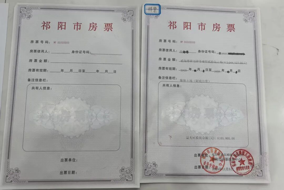 微信图片_20260609154746_59_1515.jpg 微信图片_20260609154746_59_1515.jpg
