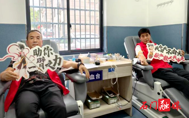 石门县住房保障服务中心无偿献血活动:热血汇聚力量,爱心守护希望2.jpg 石门县住房保障服务中心无偿献血活动:热血汇聚力量,爱心守护希望2.jpg