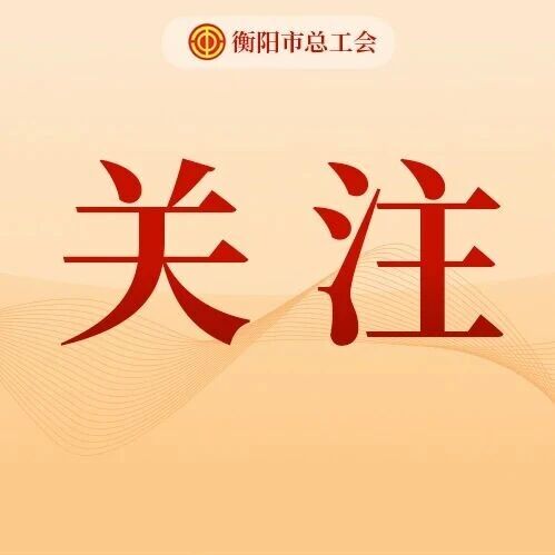 图解来了！事关职工医保个人账户跨省共济