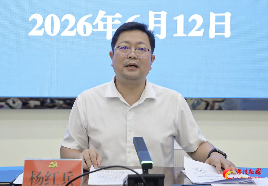 wechat_2026-06-13_160729_550.png wechat_2026-06-13_160729_550.png