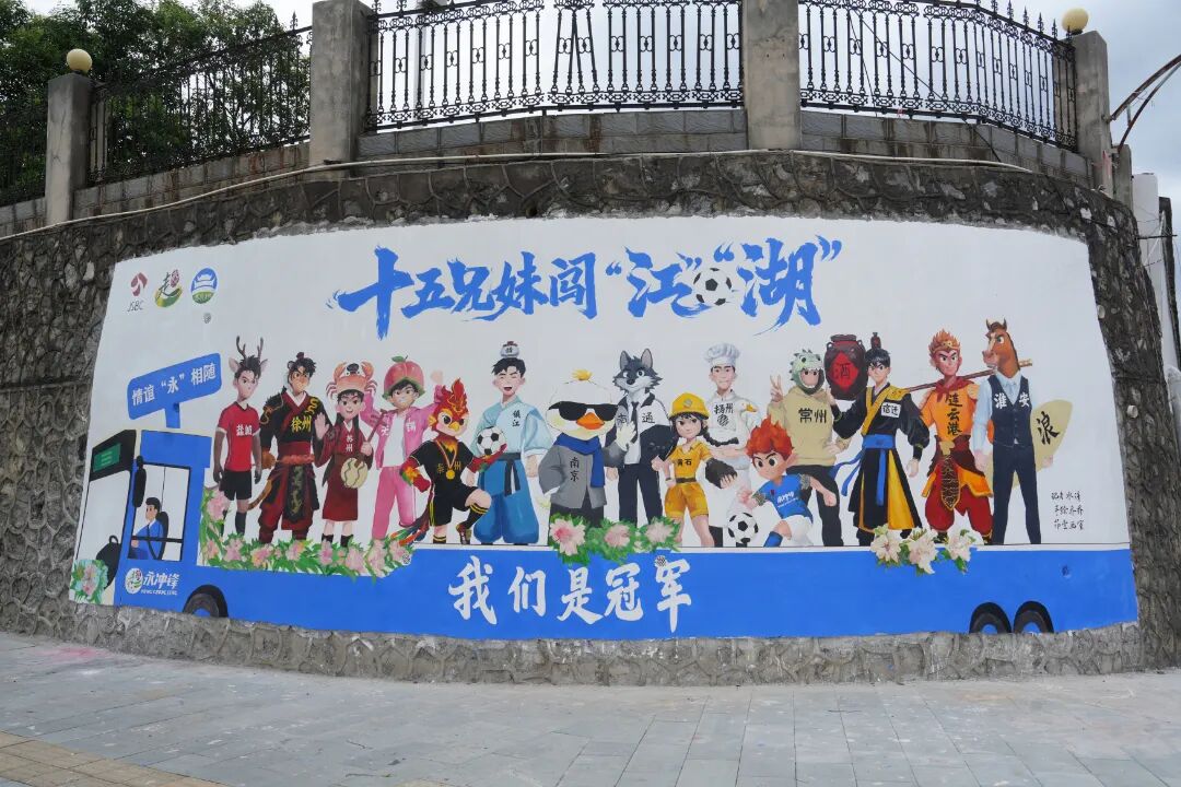 4、《十五兄妹闯江湖》 张敏、唐禹泽、熊明敏、文雄英、刘钊熠(1).JPG