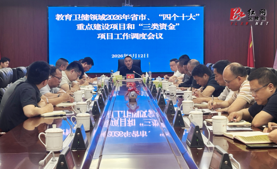 微信图片_20260613131546_371_837.jpg
