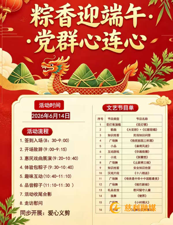 微信图片_2026-06-14_162532_406.png 微信图片_2026-06-14_162532_406.png