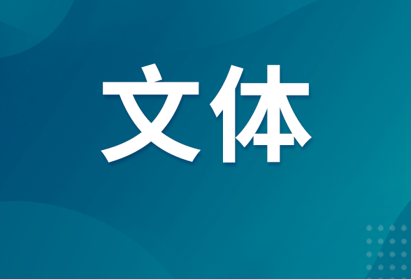 欢迎常德小朋友来永州观赛踢球