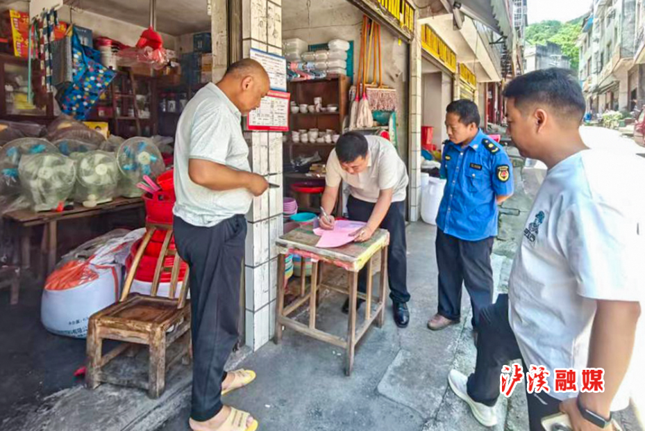 达岚安全隐患排查.jpg 达岚安全隐患排查.jpg