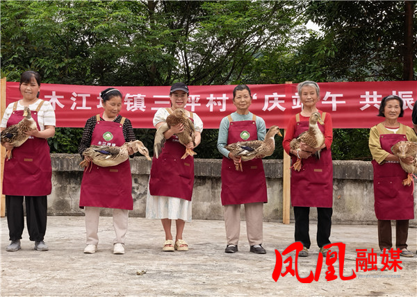 最终获胜的前6名参赛者上台领取鸭子一只。_副本.jpg 最终获胜的前6名参赛者上台领取鸭子一只。_副本.jpg