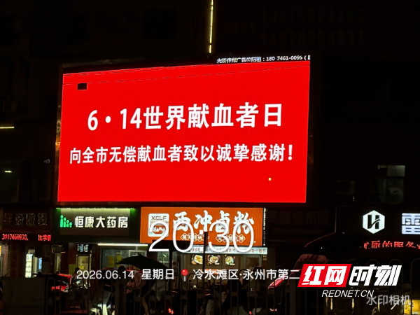 微信图片_20260614203335_188_605.jpg 微信图片_20260614203335_188_605.jpg