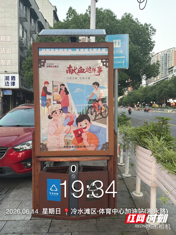 微信图片_20260614203338_191_605.jpg 微信图片_20260614203338_191_605.jpg