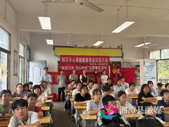 20260615心理健康教育.jpg 20260615心理健康教育.jpg