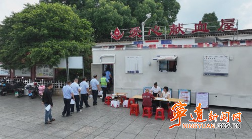 宁远:无偿献血显担当 点滴热血传大爱1_副本500.jpg 宁远:无偿献血显担当 点滴热血传大爱1_副本500.jpg