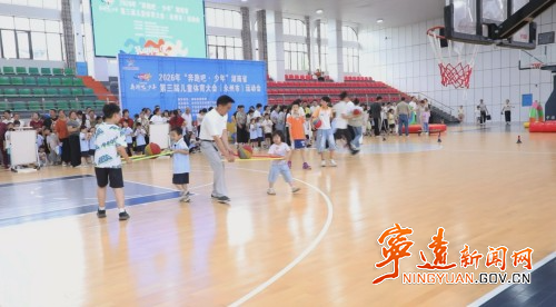 2026年“奔跑吧·少年”湖南省第三届儿童体育大会永州分会场活动在宁远举行_副本500.jpg
