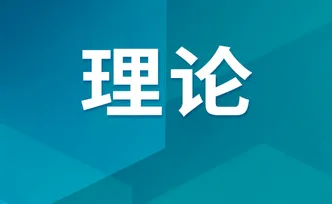 智能之治：“十五五”时期人工智能治理的法治审思