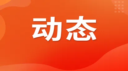 用实干托起基层治理的“幸福底色”