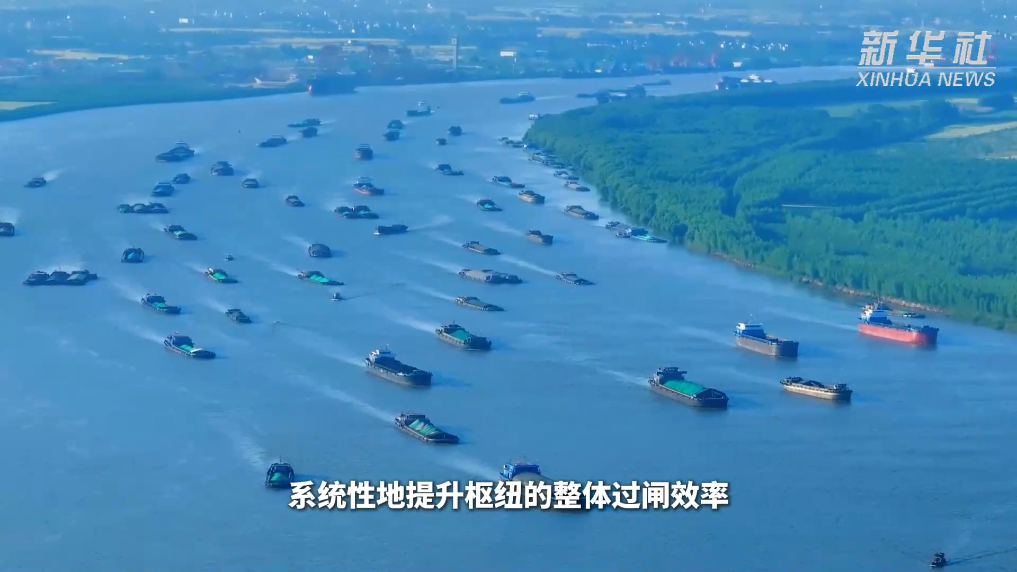 畅想三峡水运新通道：通航管理智慧升级