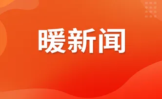 湖南多所高校发布紧急通知 为受灾家庭学生开通临时困难补助专项通道