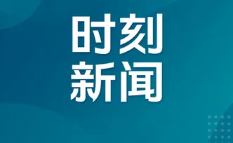 清风头条｜汝城：监督发力，将政策红利装进经营主体“口袋”