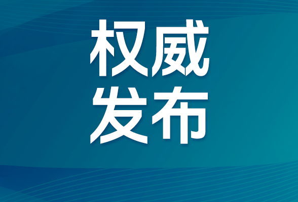 前5月湖南经济运行基本平稳 转型升级步伐加快