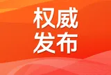 理论文章丨“先立后破”方法论下“破五唯”改革的内涵辨析与实践路径