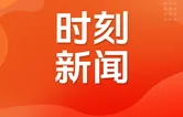 凡人善举耀湘中 娄底市见义勇为先进事迹聚焦
