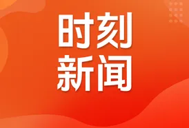 双语丨2026年第四届湖南省“聚侨兴湘”暨非洲侨团侨领侨商常德行活动启动