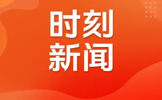 “十四五”湖南能源实现三大跨越：供应宽松、绿电崛起、枢纽成形