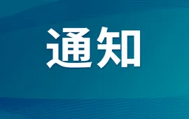 临时交通管制！7月13日至19日，长沙举办全国乒乓球锦标赛