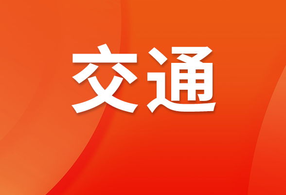 注意绕行！湖南娄底部分高速公路路段因暴雨管制