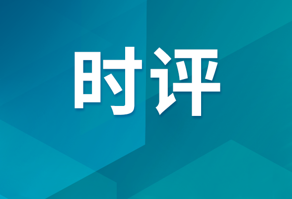 好评中国丨先进制造业，湖南何以“制”胜？