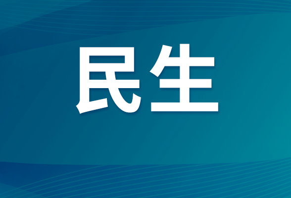 如何稳住你的血压？| 全国高血压日