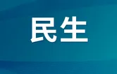 工行岳阳分行依托 “工行驿站” 办好零钱残币兑换 暖心金融服务解民忧