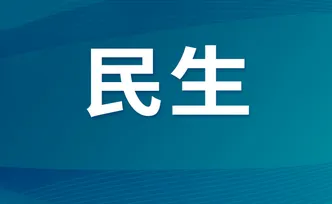 清风头条丨汝城：追回被侵占的2.3万元物业维修资金