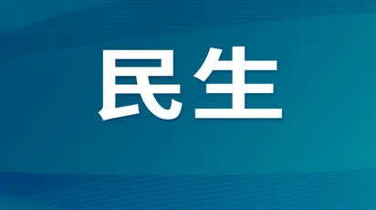 四方联动聚合力同心共治惠民生 湖天一色小区焕新颜