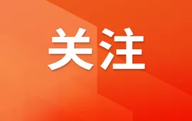 道路交通安全法修订草案提请审议，涉及自动驾驶、电动车限速等