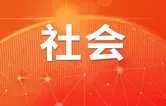 警银联动急劝阻 守住老人“养老钱”——中国工商银行岳阳八字门支行成功拦截一起电信网络诈骗