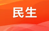 张家界市竹园经济文化促进会2026年“学子出‘壳’”助学奖学金发放仪式圆满举行