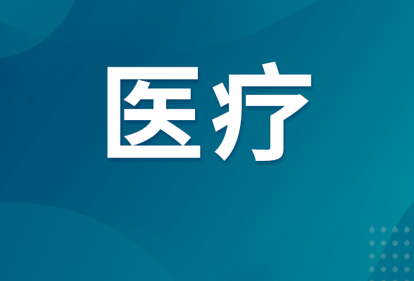 宜章疾控提示：中秋国庆双节出行，警惕埃博拉病毒病风险