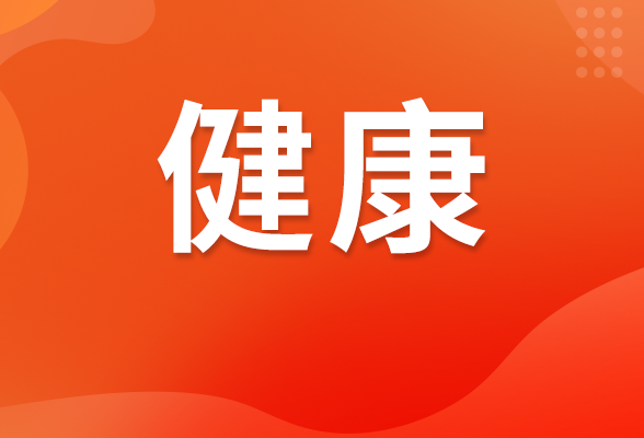 国庆假期聚餐、出游频率增加，湖南疾控提醒注意食品安全与营养健康