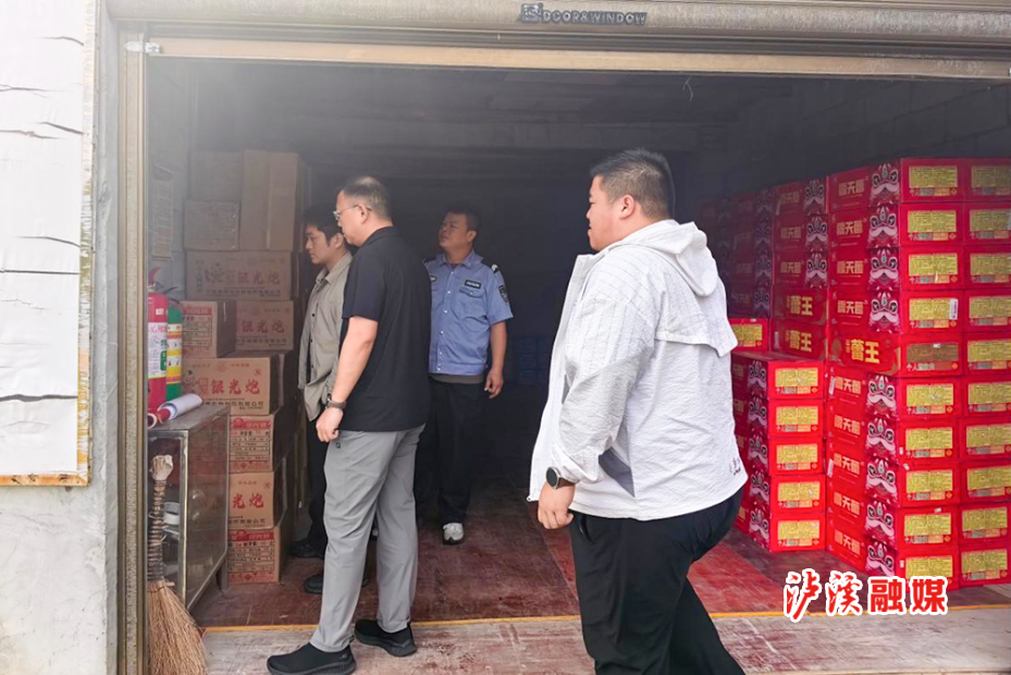 白羊溪安全隐患检查.jpg2.jpg 白羊溪安全隐患检查.jpg2.jpg