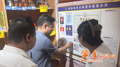 宁远县桐山街道:开展食品安全专项督导检查_副本500.png 宁远县桐山街道:开展食品安全专项督导检查_副本500.png
