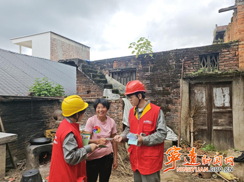 宁远电力:属地服务送上门 安全用电暖民心_副本500.jpg 宁远电力:属地服务送上门 安全用电暖民心_副本500.jpg