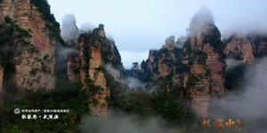 行走三湘大地，尽览湖湘风光