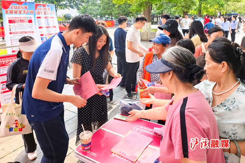 应急局安全生产月宣传.jpg2.jpg 应急局安全生产月宣传.jpg2.jpg