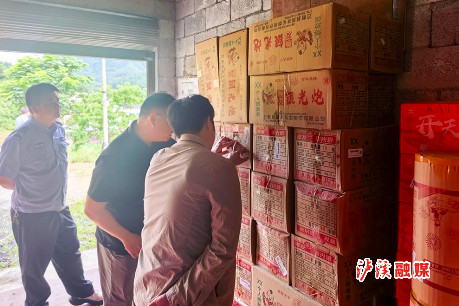 白羊溪安全隐患检查.jpg 白羊溪安全隐患检查.jpg